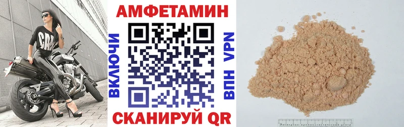 omg как войти  Химки  АМФЕТАМИН 97% 
