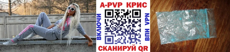 Alpha-PVP Crystall  купить   Химки 