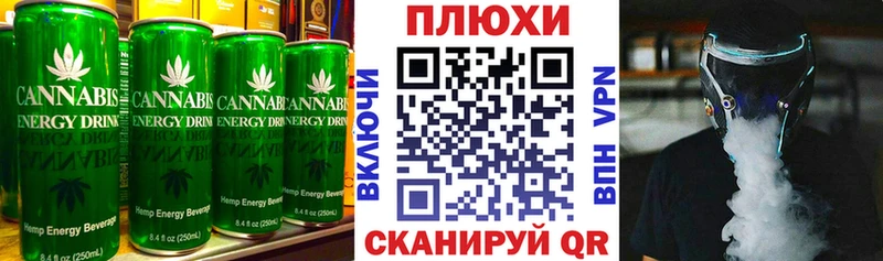купить наркотик  Химки  Еда ТГК конопля 