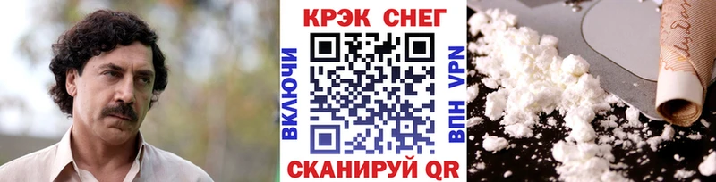 купить  цена  Химки  КОКАИН 97% 