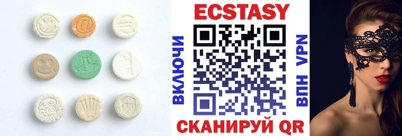 Ecstasy 300 mg  Химки 