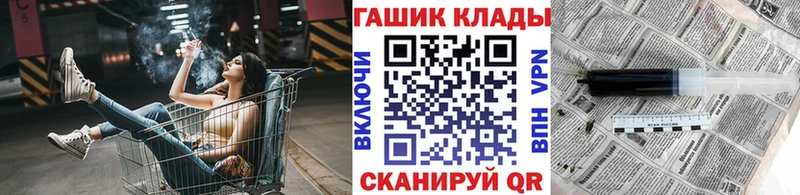 ГАШ 40% ТГК Химки