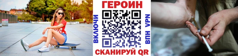 купить наркотик  Химки  Героин хмурый 