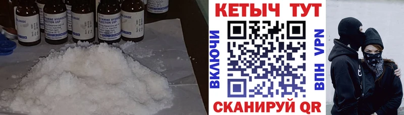 КЕТАМИН ketamine  Химки 