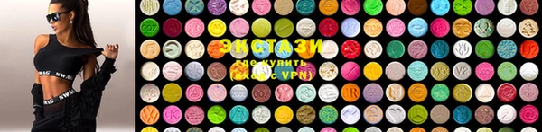 ГАЛЛЮЦИНОГЕННЫЕ ГРИБЫ Волоколамск