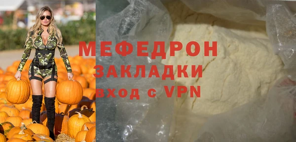 MDMA Premium VHQ Володарск