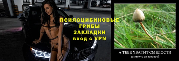 MDMA Premium VHQ Володарск