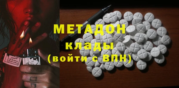 эйфоретик Волосово