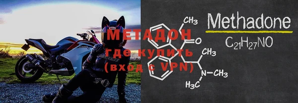MDMA Premium VHQ Володарск