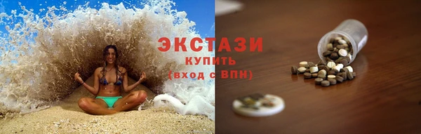 MDMA Premium VHQ Володарск