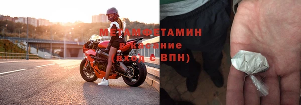 ГАЛЛЮЦИНОГЕННЫЕ ГРИБЫ Волоколамск