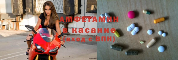 MDMA Premium VHQ Володарск