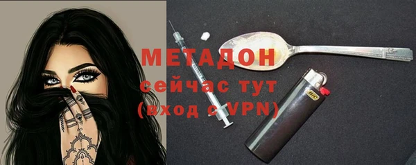 MDMA Premium VHQ Володарск