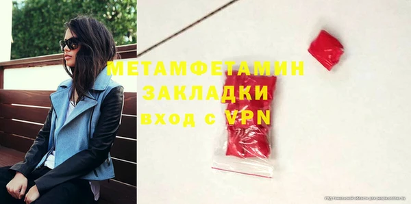 MDMA Premium VHQ Володарск