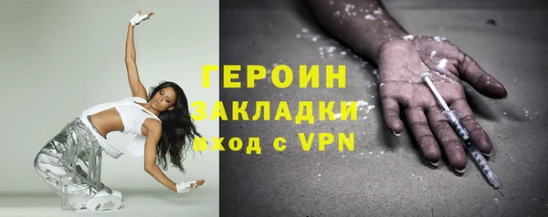MDMA Premium VHQ Володарск