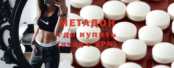 ГАЛЛЮЦИНОГЕННЫЕ ГРИБЫ Волоколамск
