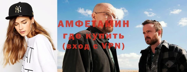 ГАЛЛЮЦИНОГЕННЫЕ ГРИБЫ Волоколамск