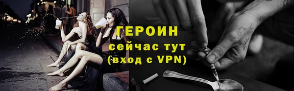 эйфоретик Волосово