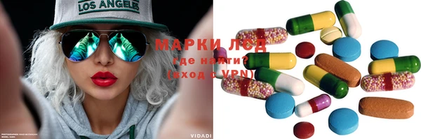 ГАЛЛЮЦИНОГЕННЫЕ ГРИБЫ Волоколамск