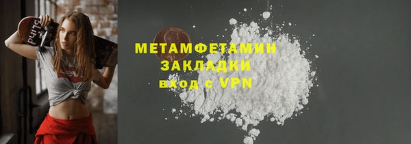 эйфоретик Волосово