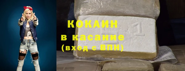 MDMA Premium VHQ Володарск