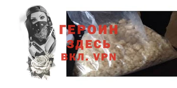 эйфоретик Волосово