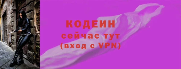 эйфоретик Волосово