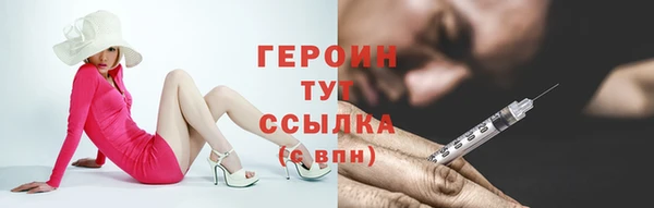 MDMA Premium VHQ Володарск