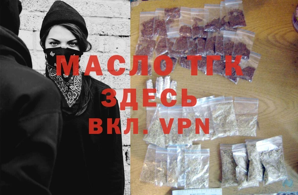 эйфоретик Волосово