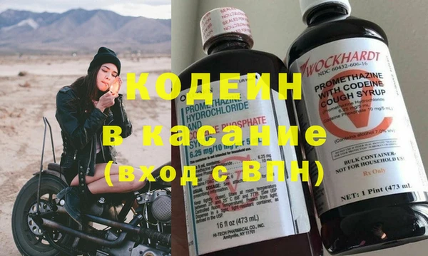 эйфоретик Волосово