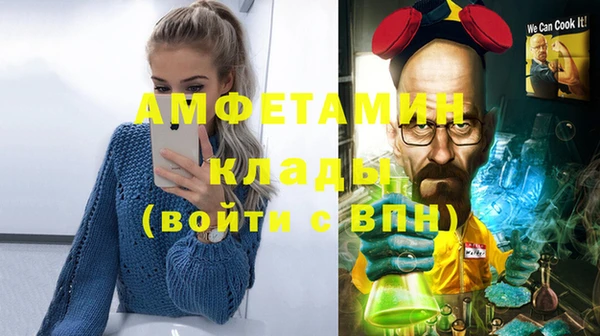 MDMA Premium VHQ Володарск