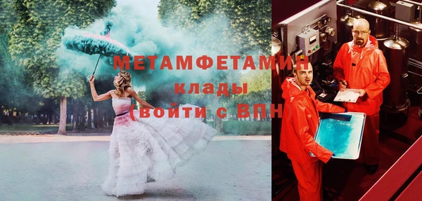 MDMA Premium VHQ Володарск