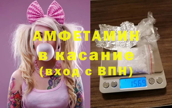 эйфоретик Волосово