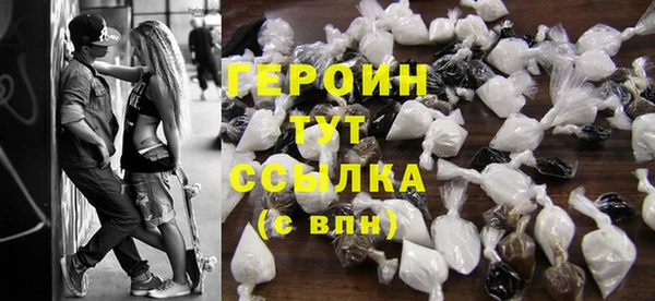 ГАЛЛЮЦИНОГЕННЫЕ ГРИБЫ Волоколамск