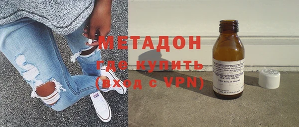 эйфоретик Волосово