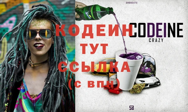 ГАЛЛЮЦИНОГЕННЫЕ ГРИБЫ Волоколамск
