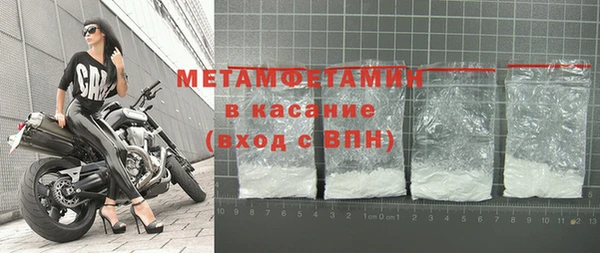 эйфоретик Волосово