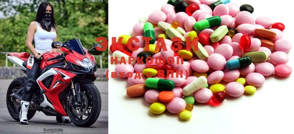 MDMA Premium VHQ Володарск
