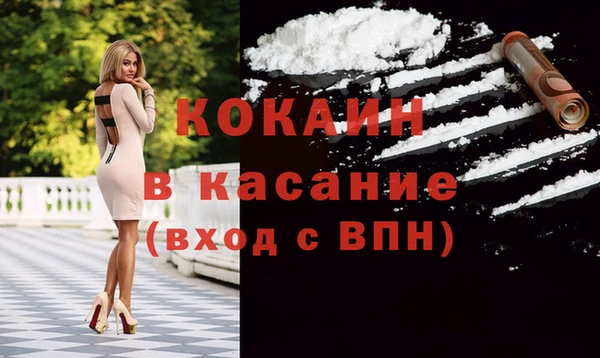 MDMA Premium VHQ Володарск