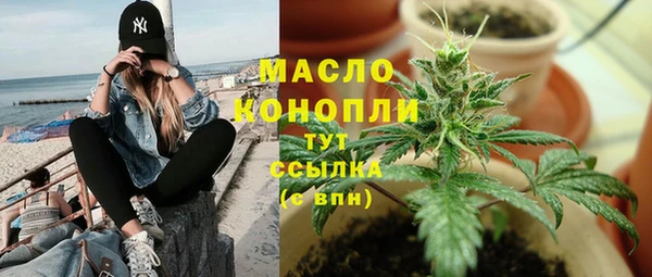ГАЛЛЮЦИНОГЕННЫЕ ГРИБЫ Волоколамск