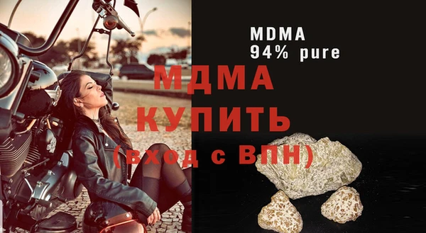 эйфоретик Волосово