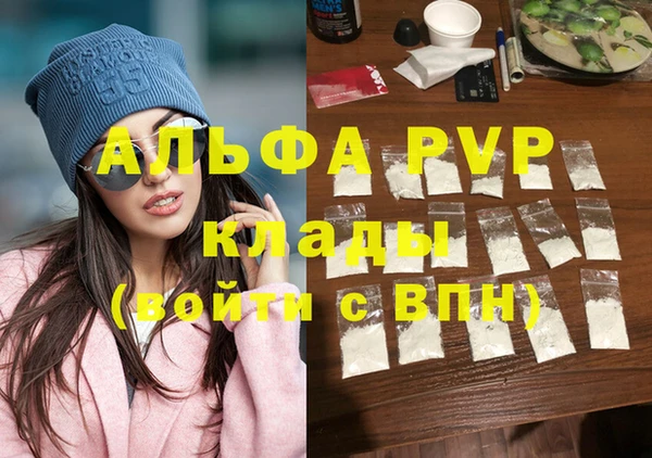 эйфоретик Волосово
