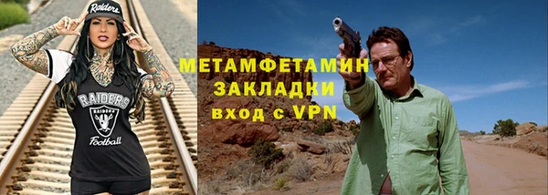 эйфоретик Волосово