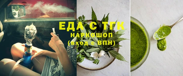 ГАЛЛЮЦИНОГЕННЫЕ ГРИБЫ Волоколамск