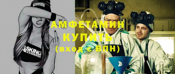 ГАЛЛЮЦИНОГЕННЫЕ ГРИБЫ Волоколамск