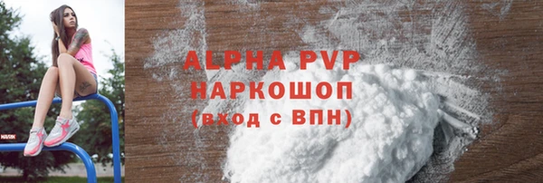 ГАЛЛЮЦИНОГЕННЫЕ ГРИБЫ Волоколамск