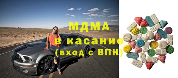 эйфоретик Волосово