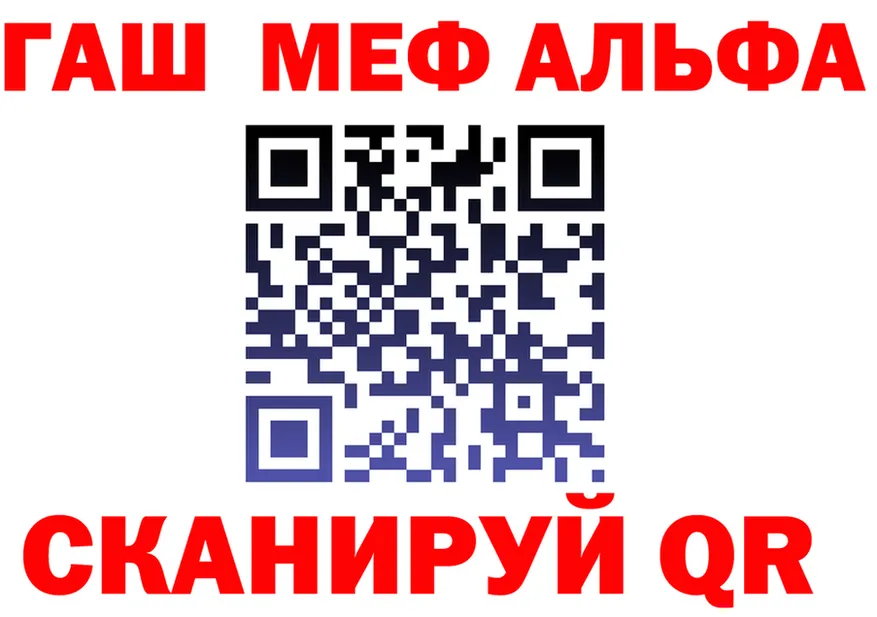 АМФ Premium маркетплейс это блэк спрут Химки