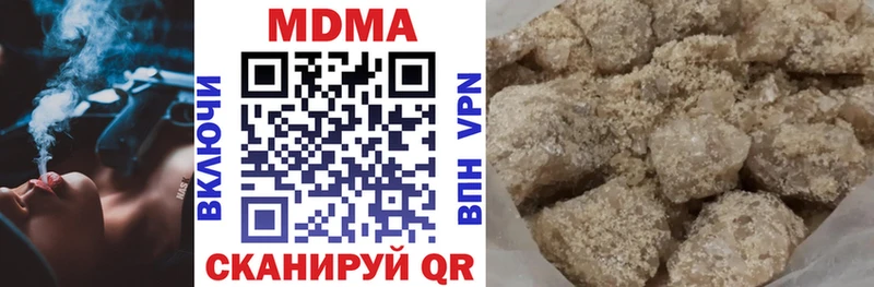МДМА кристаллы  наркота  Химки 