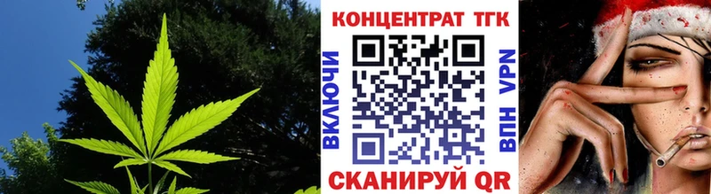 ТГК THC oil  Химки 